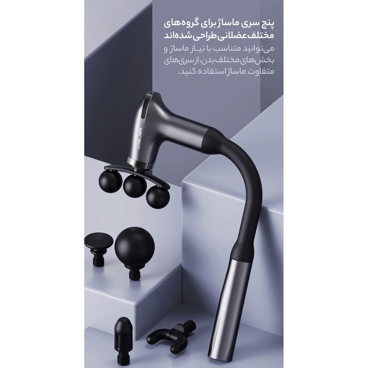 ماساژور برقی والر مدل 8500