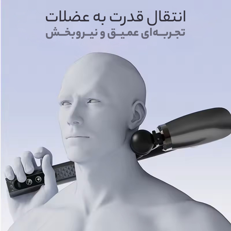 ماساژور برقی والر مدل 8500