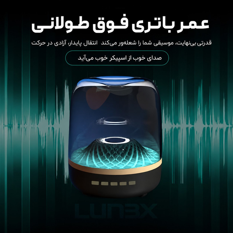 اسپیکر بلوتوثی قابل حمل لونکس مدل 400