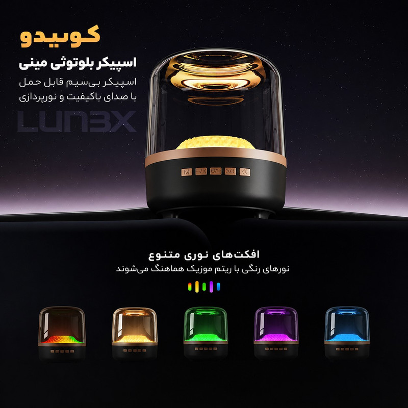 اسپیکر بلوتوثی قابل حمل لونکس مدل 400