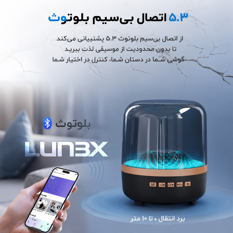 اسپیکر بلوتوثی قابل حمل لونکس مدل 400