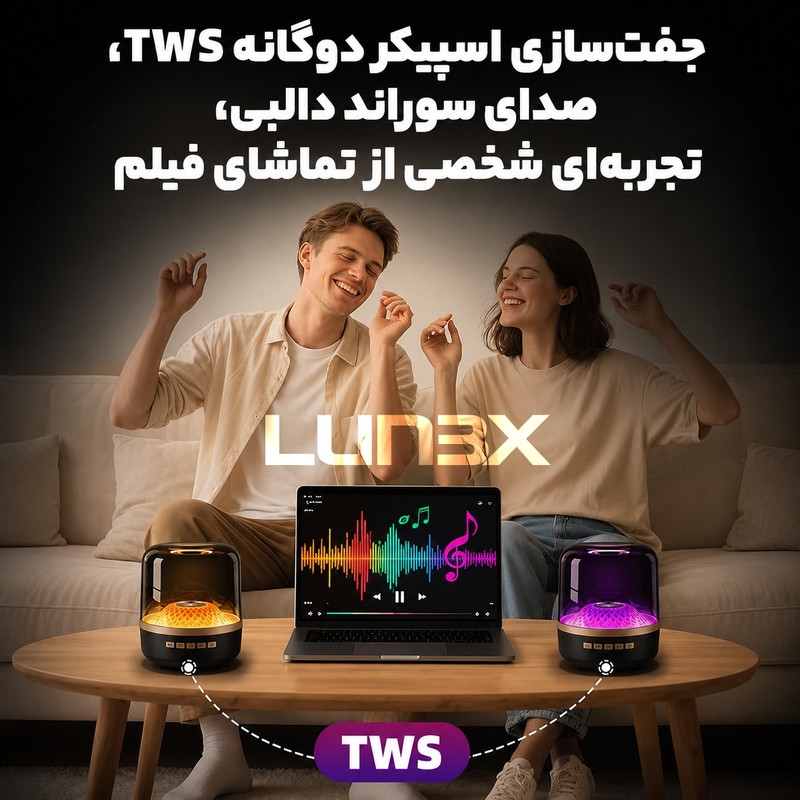 اسپیکر بلوتوثی قابل حمل لونکس مدل 400