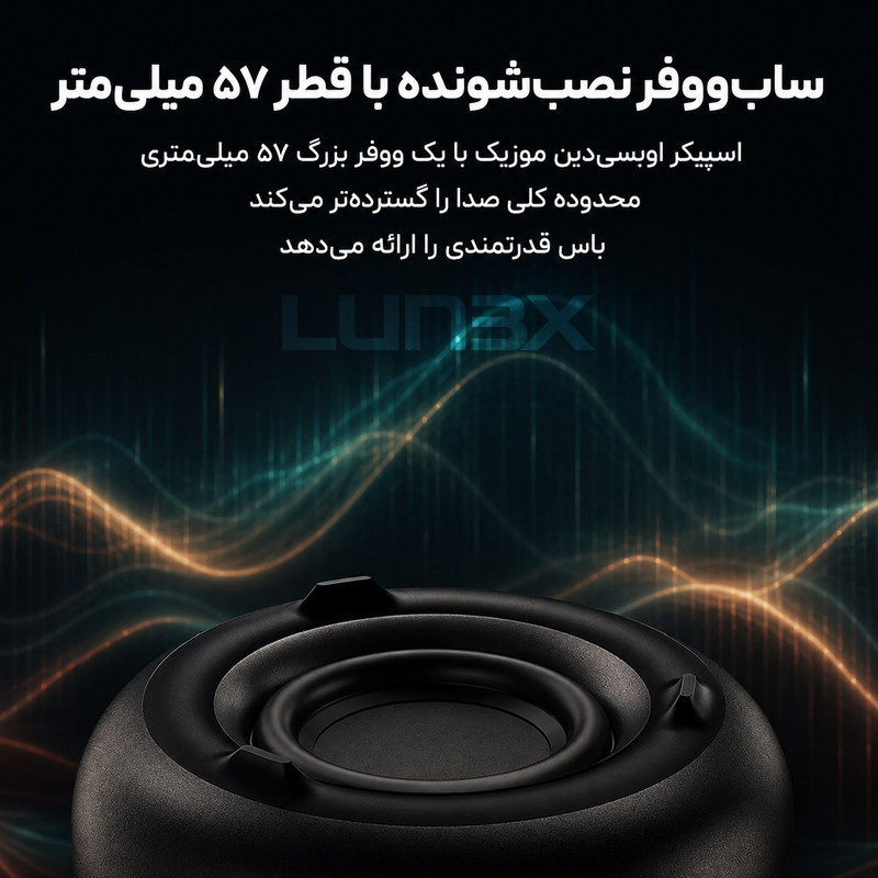 اسپیکر بلوتوثی قابل حمل لونکس مدل 400