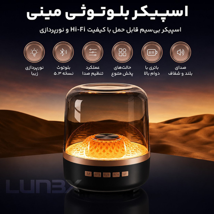 اسپیکر بلوتوثی قابل حمل لونکس مدل 400