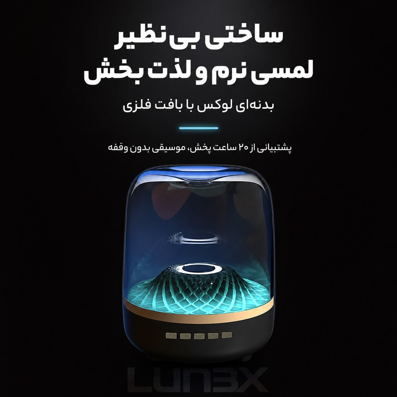 اسپیکر بلوتوثی قابل حمل لونکس مدل 400