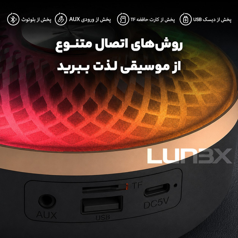 اسپیکر بلوتوثی قابل حمل لونکس مدل 400
