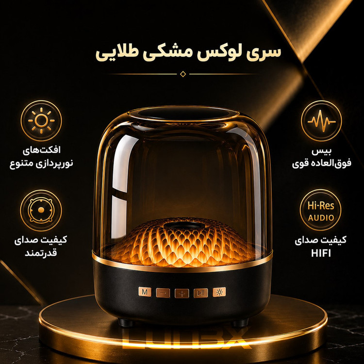 اسپیکر بلوتوثی قابل حمل لونکس مدل 400