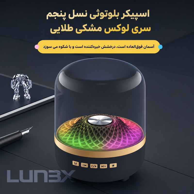 اسپیکر بلوتوثی قابل حمل لونکس مدل 400
