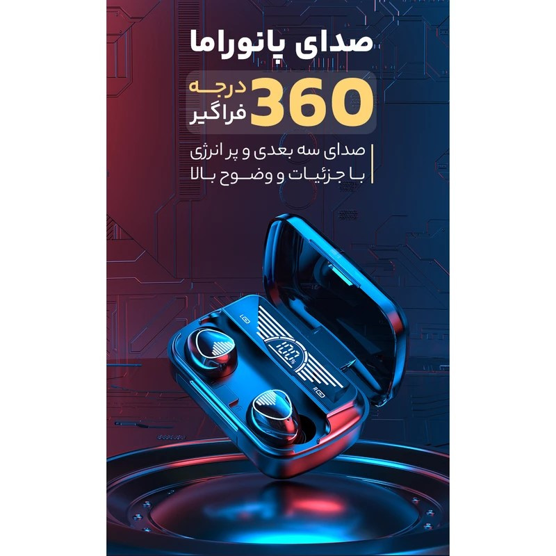 هدفون بلوتوثی مدل MG60i.New