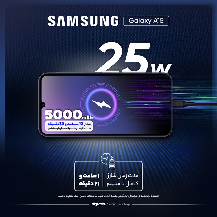گوشی موبایل سامسونگ مدل Galaxy A15 دو سیم کارت ظرفیت 256 گیگابایت و رم 8 گیگابایت - ویتنام