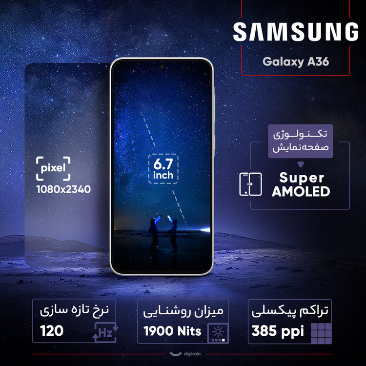 گوشی موبایل سامسونگ مدل Galaxy A36 دو سیم کارت ظرفیت 128 گیگابایت و رم 8 گیگابایت - ویتنام - به همراه شارژر 25 وات سامسونگ