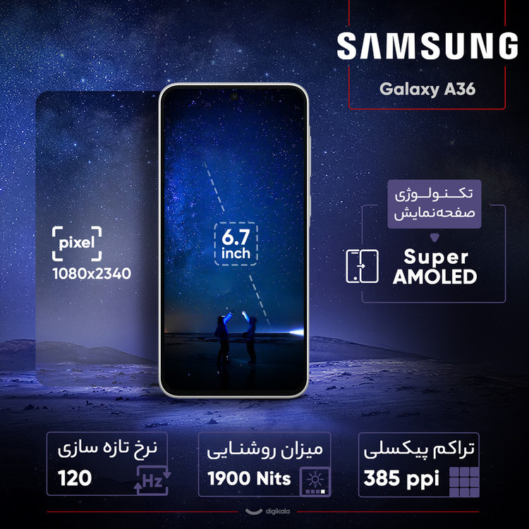 گوشی موبایل سامسونگ مدل Galaxy A36 دو سیم کارت ظرفیت 256 گیگابایت و رم 8 گیگابایت - ویتنام - به همراه شارژر 25 وات سامسونگ