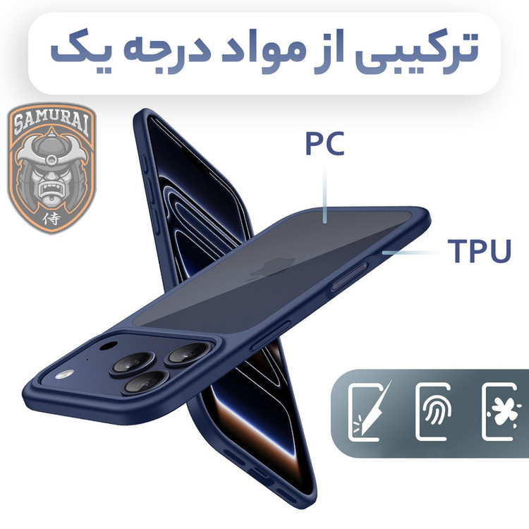 کاور سامورایی مدل SPC مناسب برای گوشی موبایل اپل iPhone 17 Pro Max
