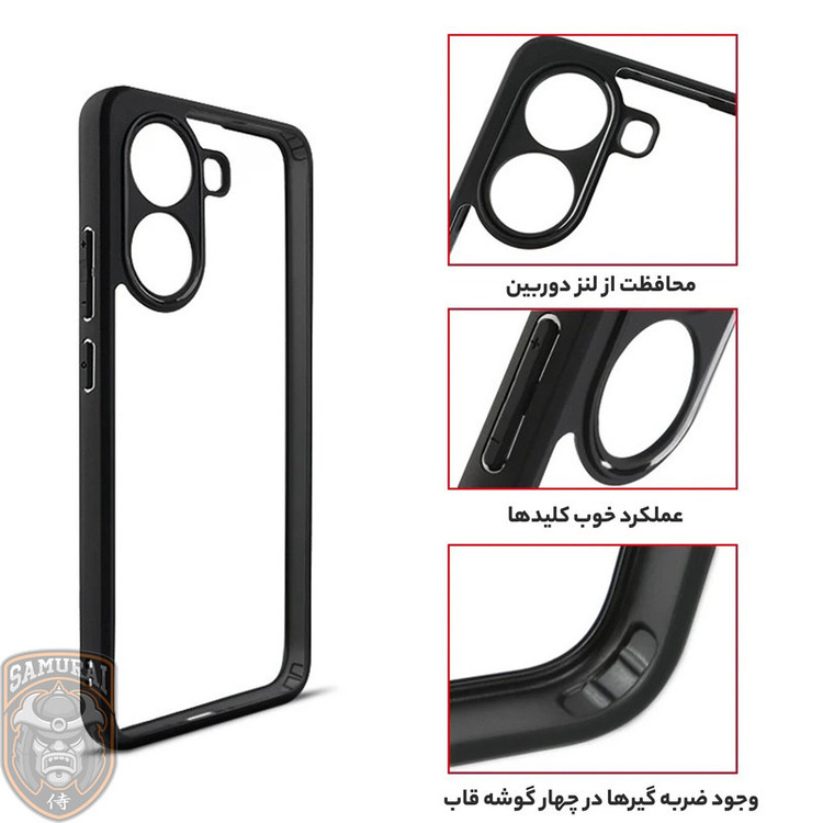 کاور سامورایی مدل Aimo مناسب برای گوشی موبایل شیائومی Poco X7 Pro
