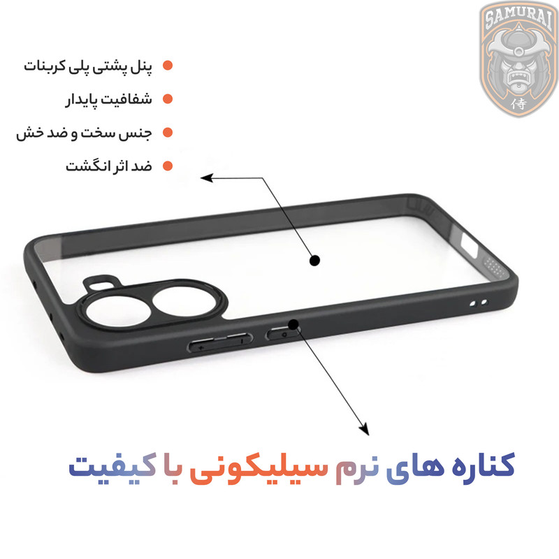 کاور سامورایی مدل Aimo مناسب برای گوشی موبایل شیائومی Poco X7 Pro