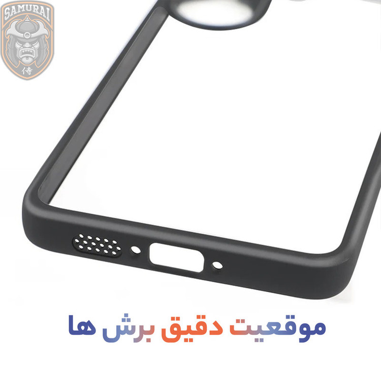 کاور سامورایی مدل Aimo مناسب برای گوشی موبایل شیائومی Poco X7 Pro