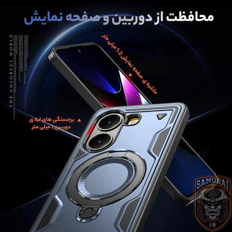کاور سامورایی مدل Standra مناسب برای گوشی موبایل شیائومی Poco X7 Pro