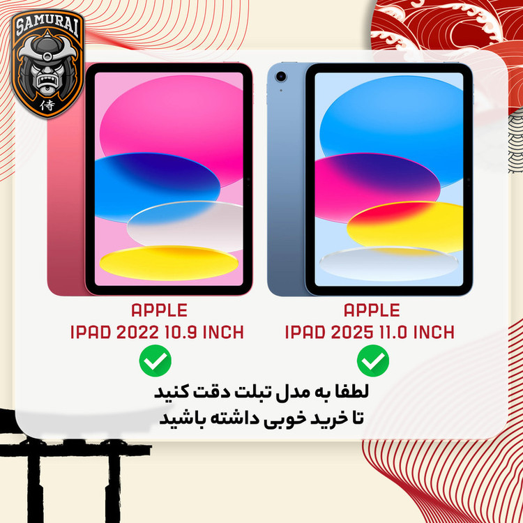 کاور سامورایی مدل X-Stand مناسب برای تبلت اپل iPad 2025 11 inch / 2022 10.9 inch