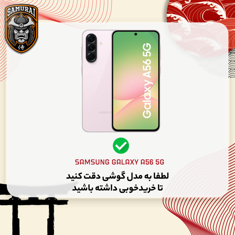 کاور سامورایی مدل Cool Stand مناسب برای گوشی موبایل سامسونگ Galaxy A56