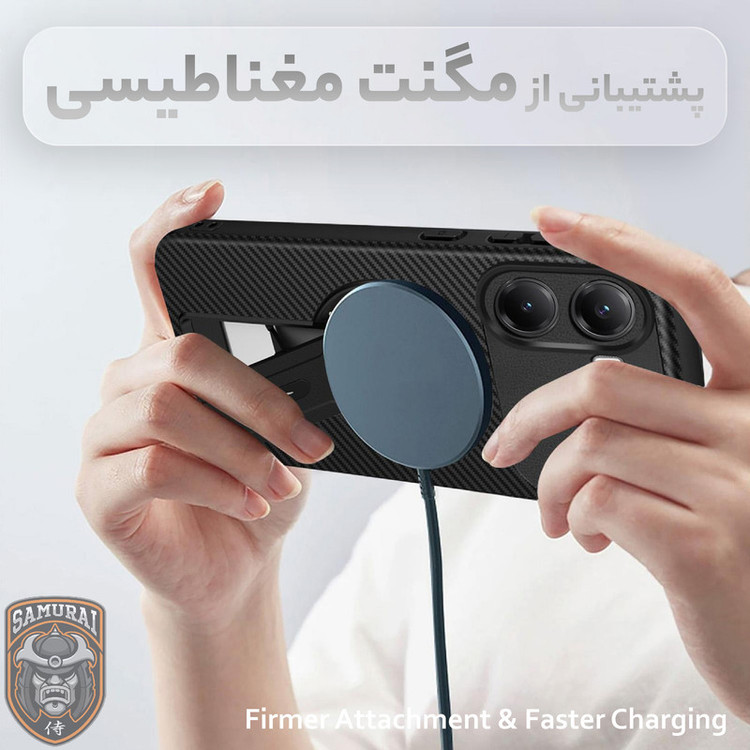 کاور سامورایی مدل Carbon Stand مناسب برای گوشی موبایل شیائومی Poco X7 Pro / Redmi Turbo 4