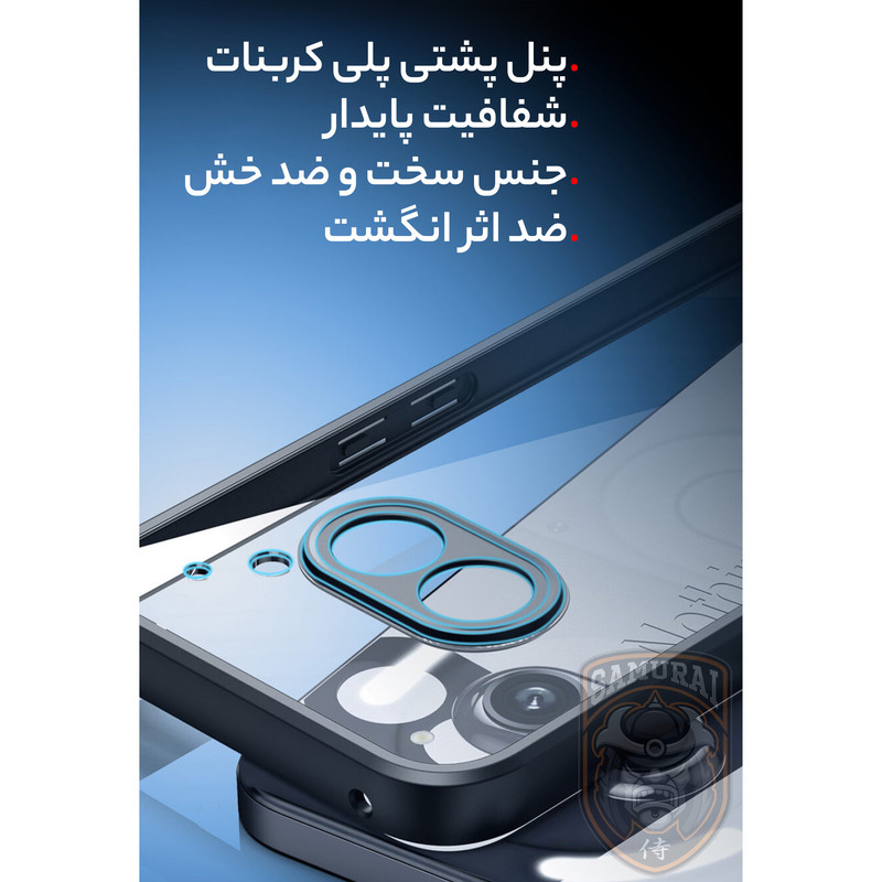 کاور سامورایی مدل Aimo مناسب برای گوشی موبایل ناتینگ فون 2a