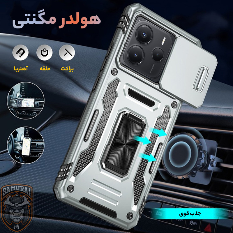 کاور سامورایی مدل Katso مناسب برای گوشی موبایل شیائومی Redmi Note 14 4G