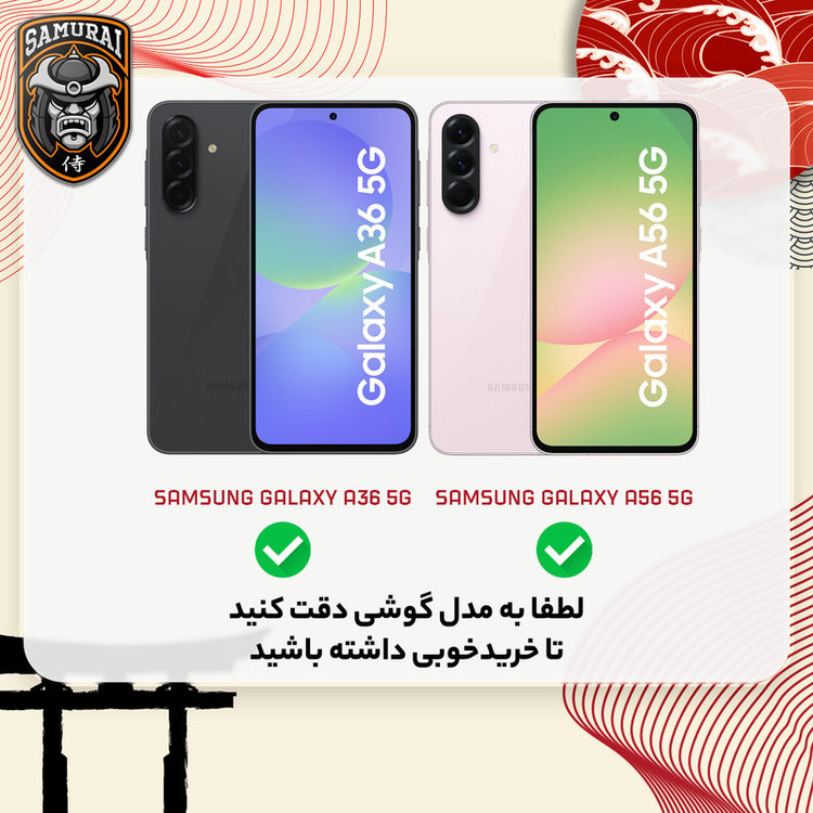 کاور سامورایی مدل Eros مناسب برای گوشی موبایل سامسونگ Galaxy A56 / Galaxy A36
