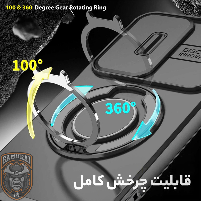 کاور سامورایی مدل Eros مناسب برای گوشی موبایل سامسونگ Galaxy S24 FE