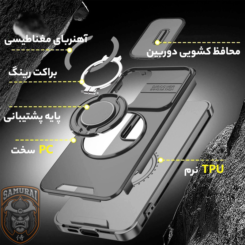 کاور سامورایی مدل Eros مناسب برای گوشی موبایل سامسونگ Galaxy S25 FE