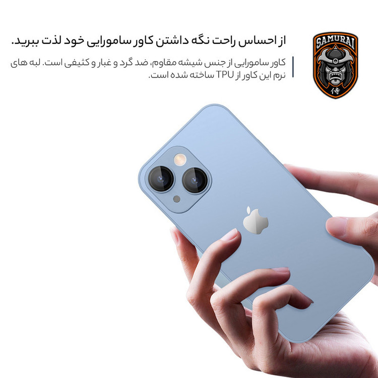کاور سامورایی مدل Classico Pro مناسب برای گوشی موبایل اپل iPhone 13