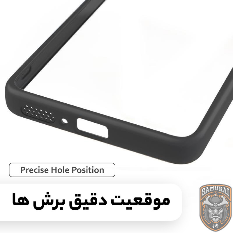 کاور سامورایی مدل Aimo مناسب برای گوشی موبایل شیائومی Poco M7 Pro