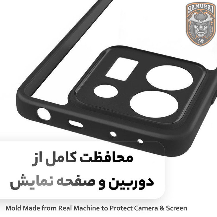 کاور سامورایی مدل Aimo مناسب برای گوشی موبایل شیائومی Poco M7 Pro