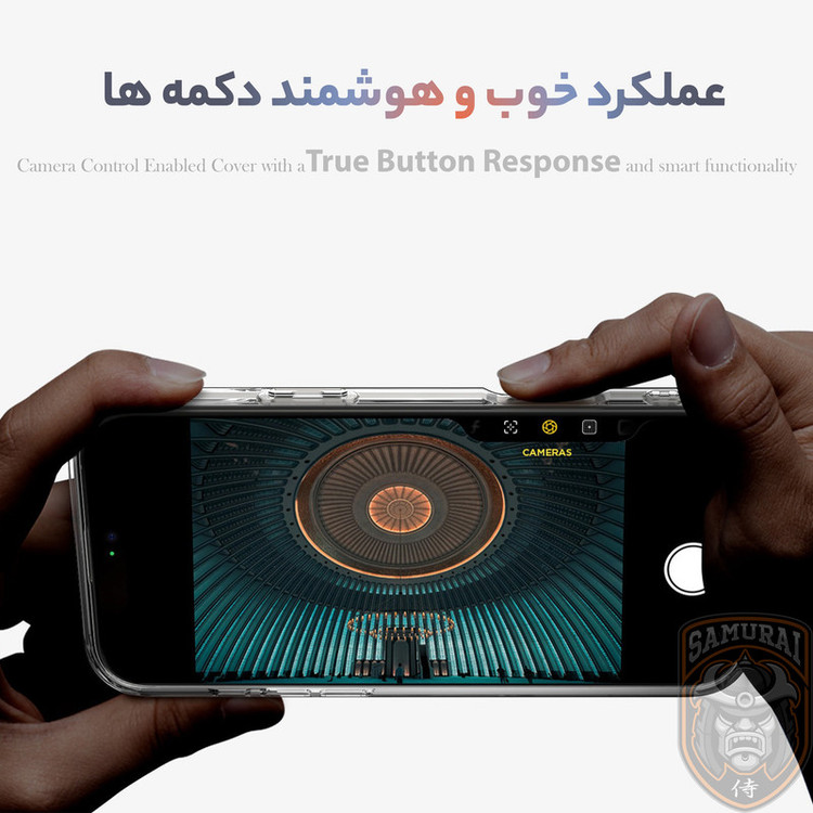 کاور سامورایی مدل SPG-Hybrid مناسب برای گوشی موبایل اپل iPhone 16 Pro Max