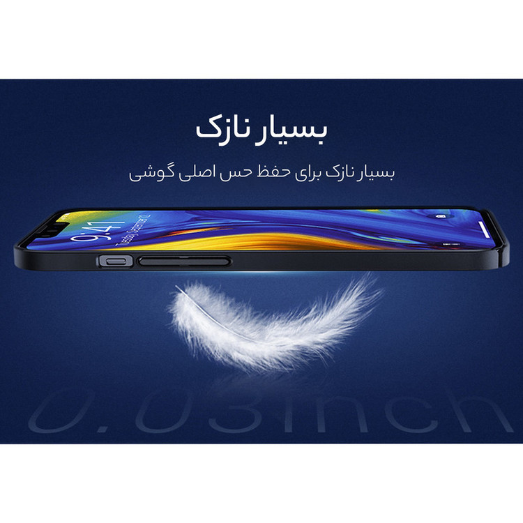 کاور سامورایی مدل Scaly مناسب برای گوشی موبایل اپل iPhone 13