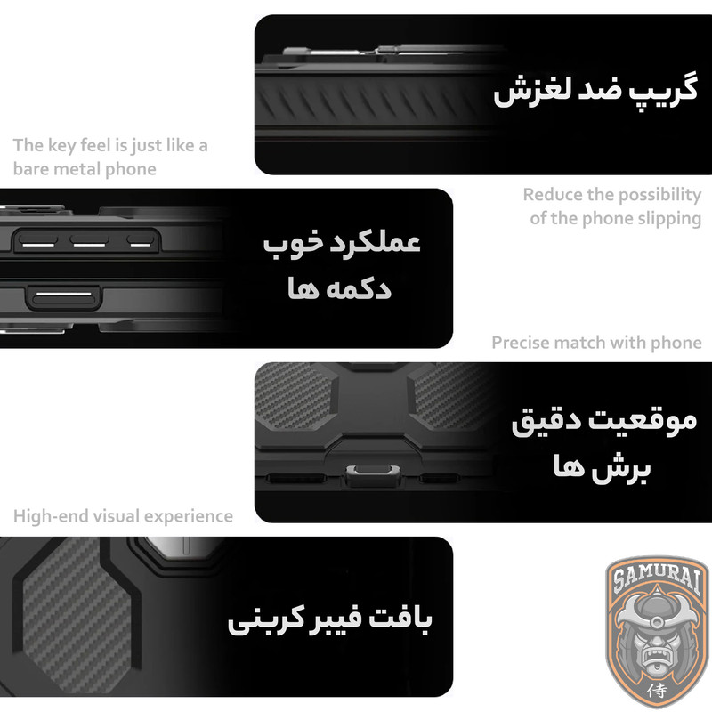 کاور سامورایی مدل Torin مناسب برای گوشی موبایل سامسونگ Galaxy S25 FE
