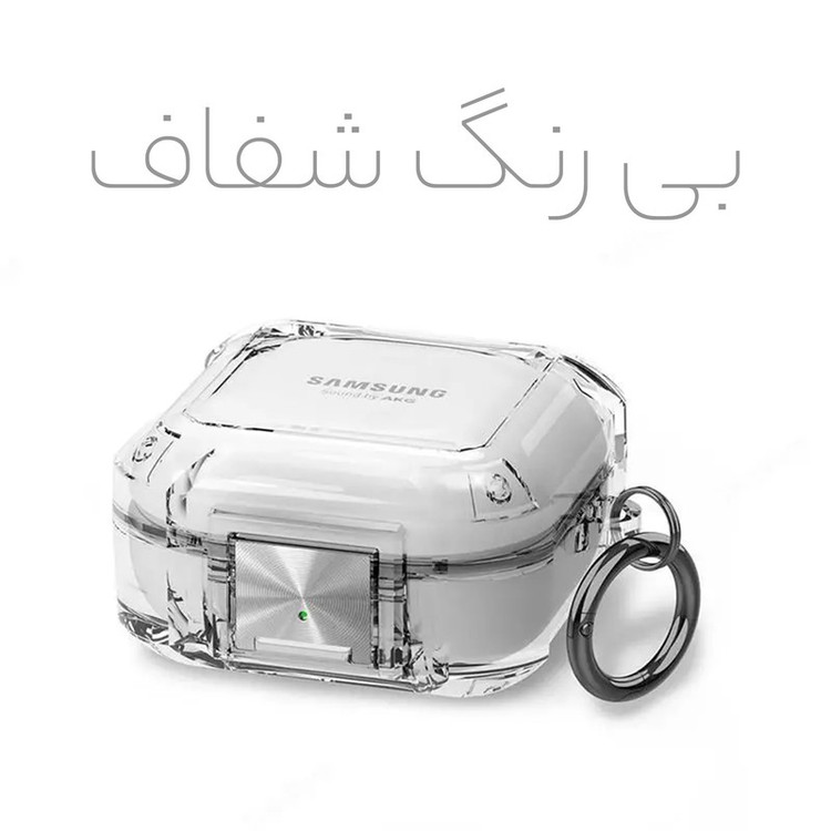کاور سامورایی مدل Quad-17 مناسب برای کیس هدفون سامسونگ Galaxy Buds Live / Buds Pro / Buds 2 / Buds 2 Pro / Buds FE