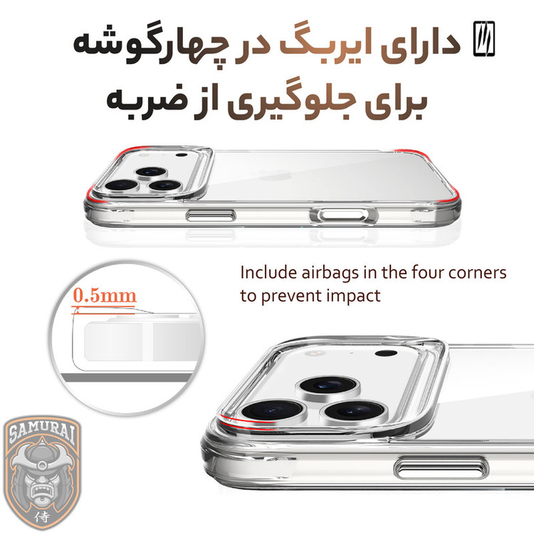 کاور سامورایی مدل PURE مناسب برای گوشی موبایل اپل iPhone 17 Pro Max