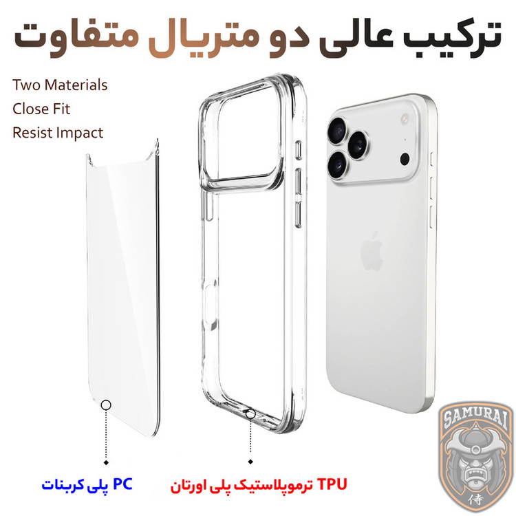 کاور سامورایی مدل PURE مناسب برای گوشی موبایل اپل iPhone 17 Pro Max