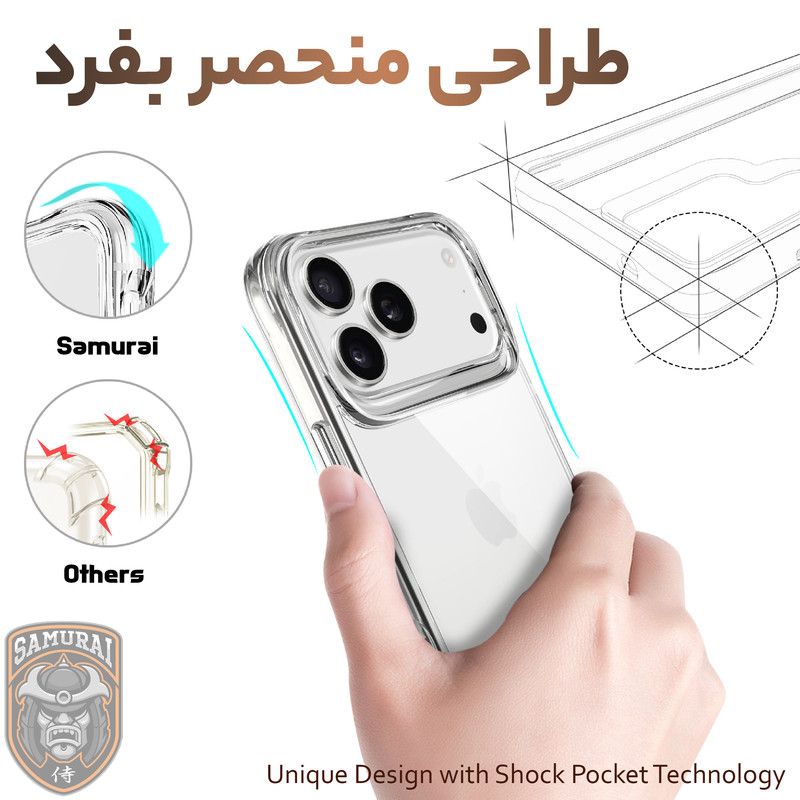 کاور سامورایی مدل PURE مناسب برای گوشی موبایل اپل iPhone 17 Pro Max
