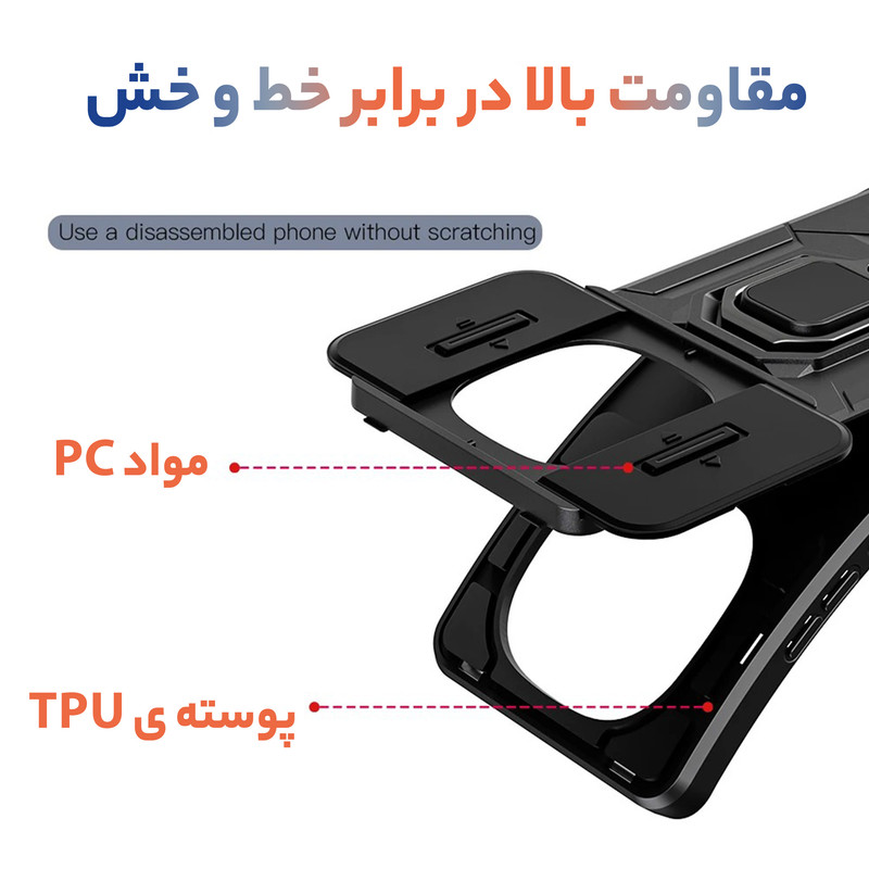 کاور سامورایی مدل Shockproof مناسب برای گوشی موبایل شیائومی Redmi Note 14 Pro 4G