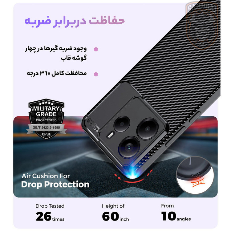 کاور سامورایی مدل AF مناسب برای گوشی موبایل شیائومی Redmi Note 14 4G