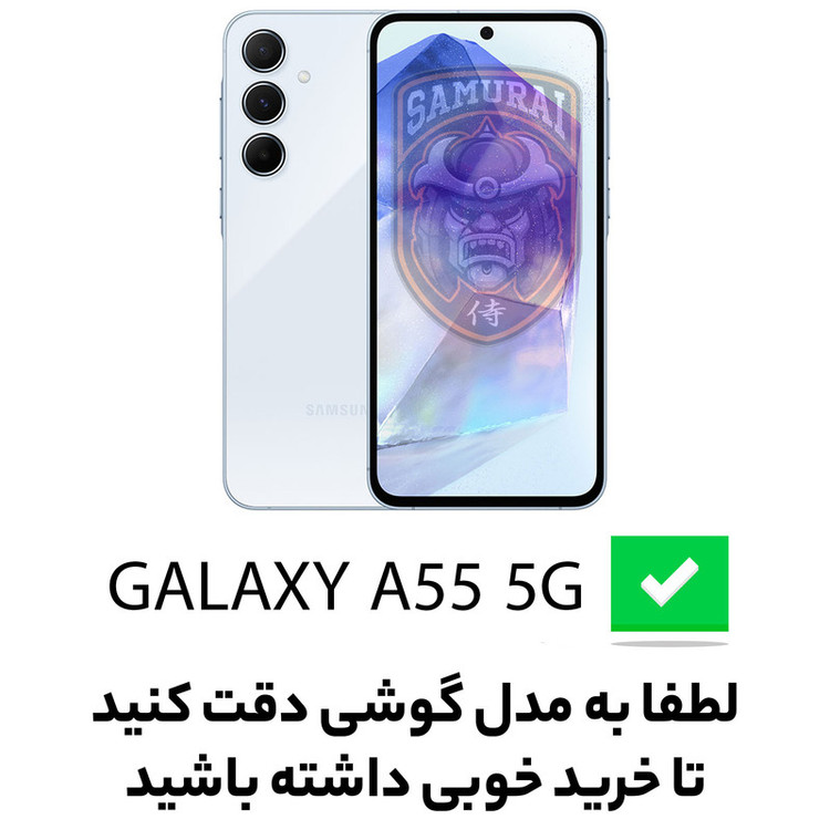 کاور سامورایی مدل YCADEN مناسب برای گوشی موبایل سامسونگ Galaxy A55 / A55 5G