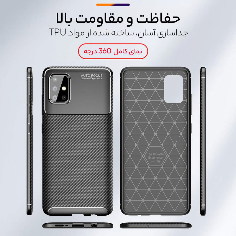 کاور سامورایی مدل AF-2020 مناسب برای گوشی موبایل سامسونگ Galaxy A51