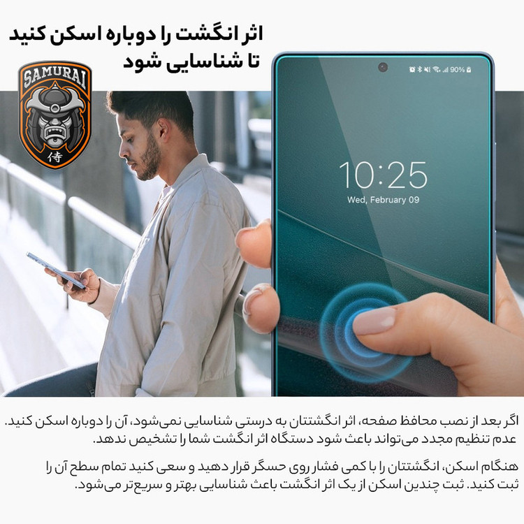 محافظ صفحه نمایش سامورایی مدل ovglass مناسب برای گوشی موبایل سامسونگ Galaxy S24 Ultra
