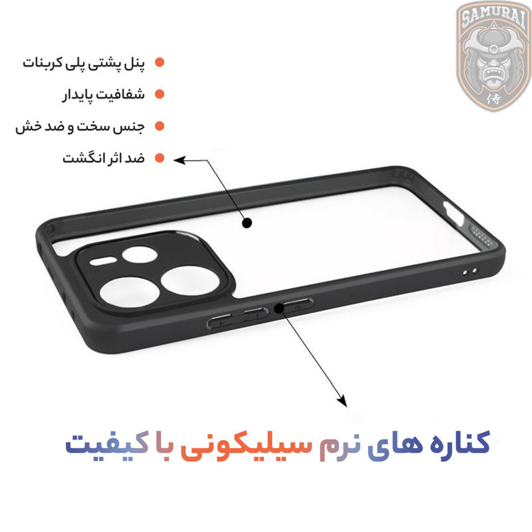 کاور سامورایی مدل Aimo مناسب برای گوشی موبایل شیائومی Redmi Note 14 4G