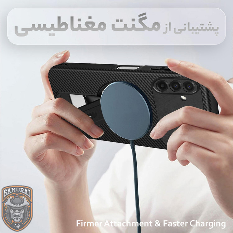 کاور سامورایی مدل Carbon Stand مناسب برای گوشی موبایل سامسونگ Galaxy A56 / A36
