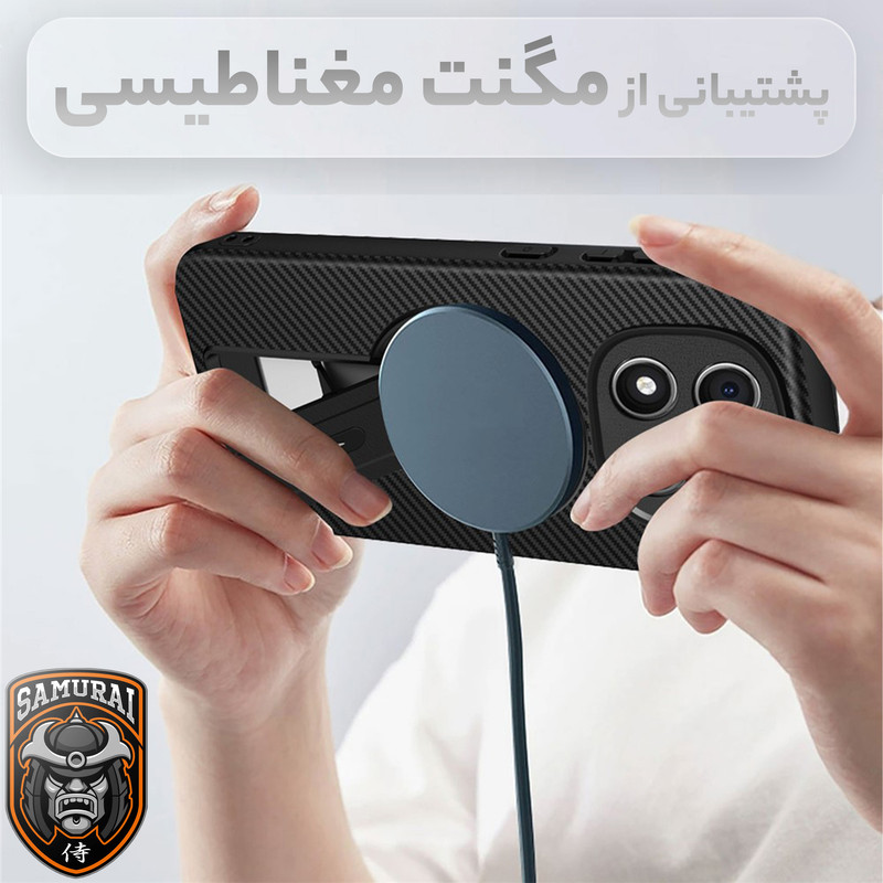 کاور سامورایی مدل Carbon Stand مناسب برای گوشی موبایل شیائومی Redmi Note 15 4G / Poco M8 5G