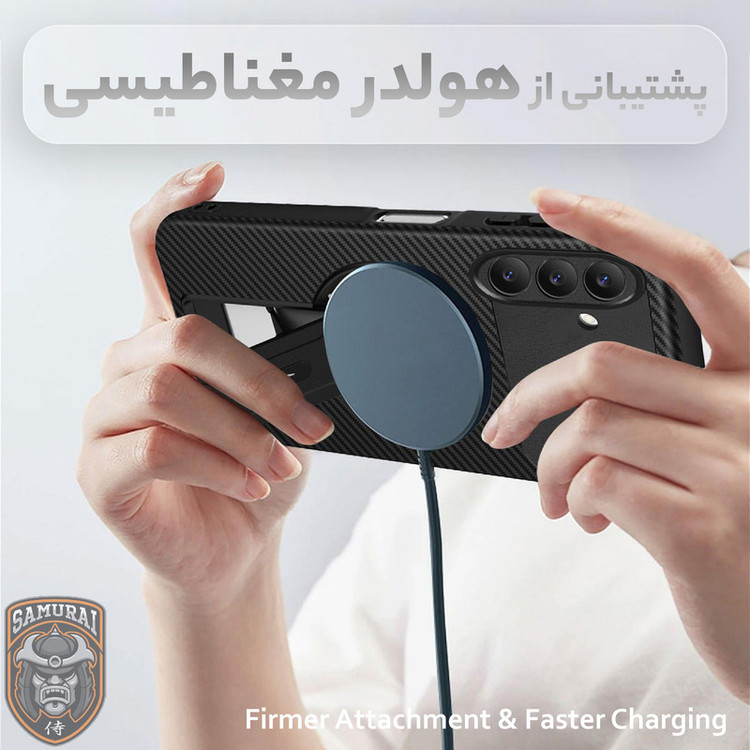 کاور سامورایی مدل Carbon Stand مناسب برای گوشی موبایل سامسونگ Galaxy S25 FE