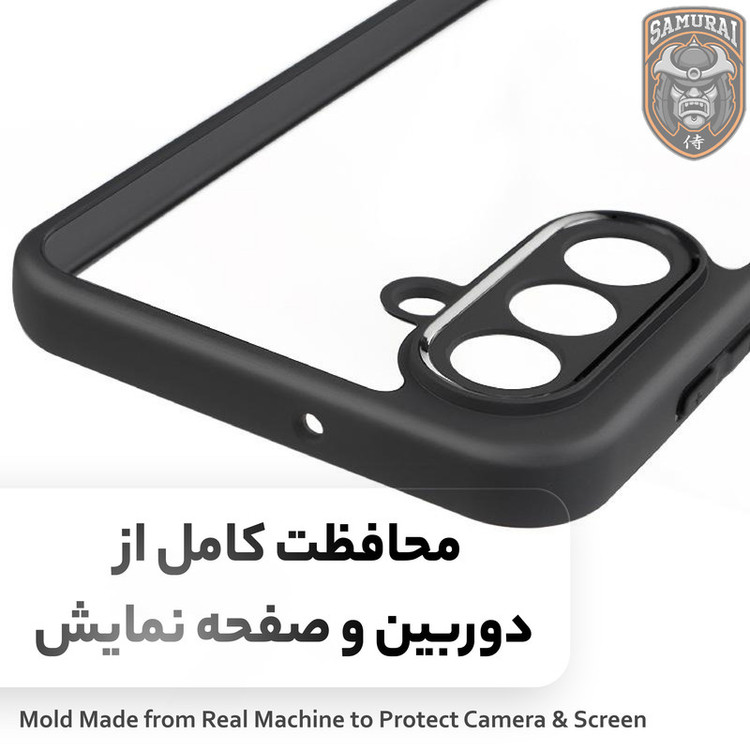 کاور سامورایی مدل Aimo مناسب برای گوشی موبایل سامسونگ Galaxy A17 4G / A17 5G