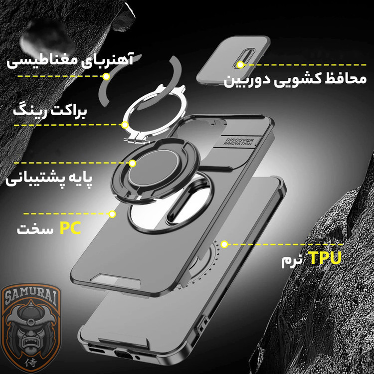 کاور سامورایی مدل Eros مناسب برای گوشی موبایل آنر X6c